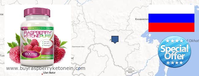 Buy Raspberry Ketone online Amurskaya oblast, Russia Where to Buy Raspberry Ketone online Amurskaya oblast, Russia