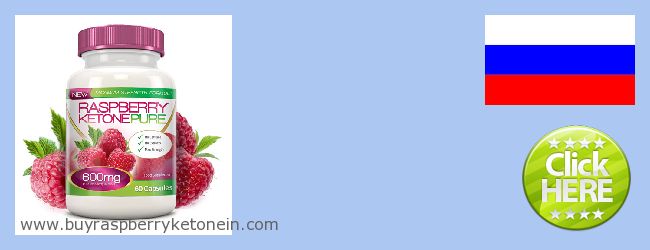 Buy Raspberry Ketone online Chitinskaya oblast, Russia Where to Buy Raspberry Ketone online Chitinskaya oblast, Russia