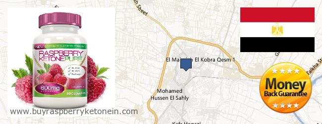 Buy Raspberry Ketone online El-Mahalla El-Kubra, Egypt Where to Buy Raspberry Ketone online El-Mahalla El-Kubra, Egypt