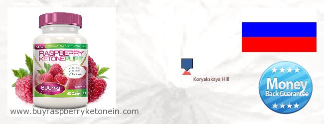 Where to Buy Raspberry Ketone online Koryakskiy avtonomniy okrug, Russia