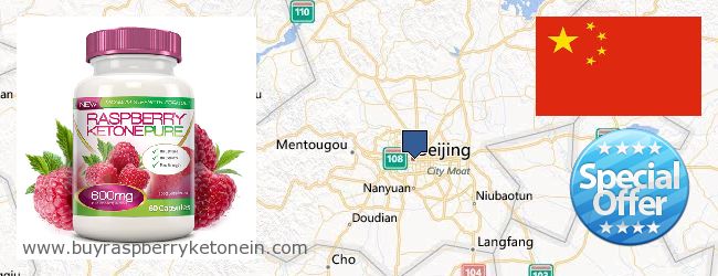 Buy Raspberry Ketone online Peking, China Where to Buy Raspberry Ketone online Peking, China