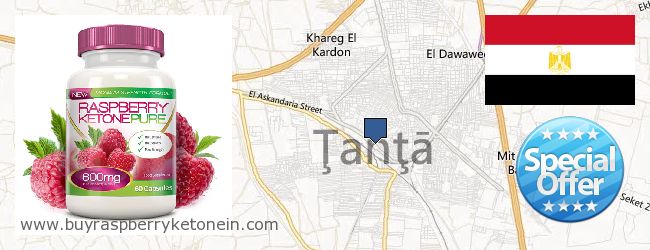 Buy Raspberry Ketone online Tanta, Egypt Where to Buy Raspberry Ketone online Tanta, Egypt