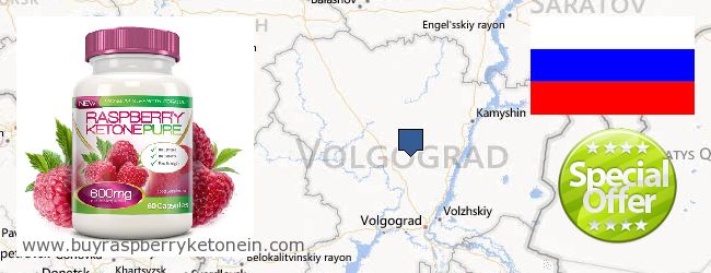 Buy Raspberry Ketone online Volgogradskaya oblast, Russia Where to Buy Raspberry Ketone online Volgogradskaya oblast, Russia
