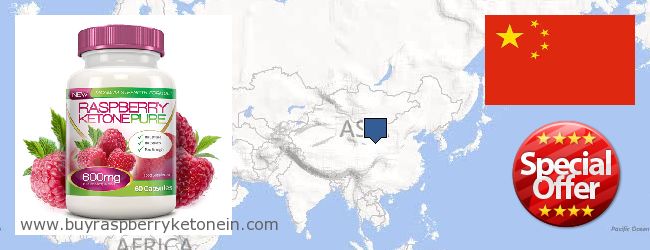 Unde să cumpărați Raspberry Ketone on-line China