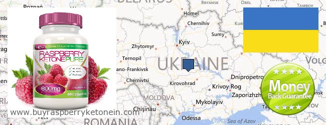 Jälleenmyyjät Raspberry Ketone verkossa Ukraine