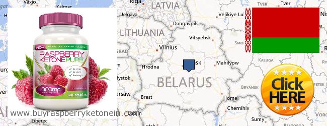 Къде да закупим Raspberry Ketone онлайн Belarus