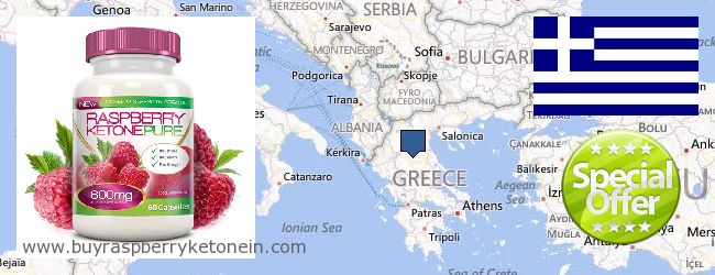 Къде да закупим Raspberry Ketone онлайн Greece