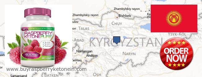 Къде да закупим Raspberry Ketone онлайн Kyrgyzstan