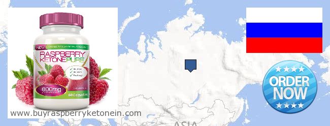 Къде да закупим Raspberry Ketone онлайн Russia