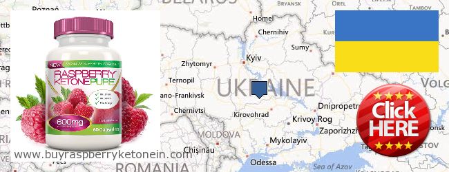 Къде да закупим Raspberry Ketone онлайн Ukraine