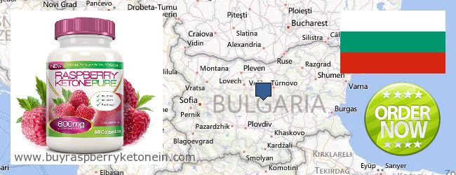 Где купить Raspberry Ketone онлайн Bulgaria