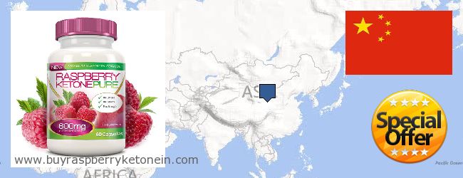 Где купить Raspberry Ketone онлайн China