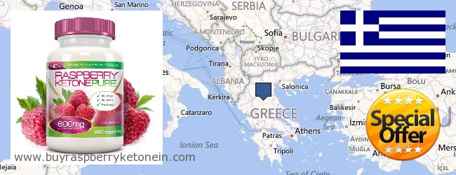 Где купить Raspberry Ketone онлайн Greece