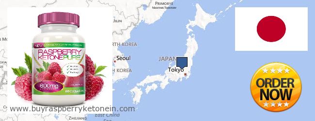 Где купить Raspberry Ketone онлайн Japan