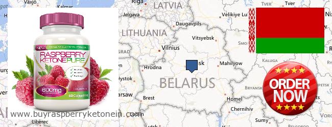 Де купити Raspberry Ketone онлайн Belarus