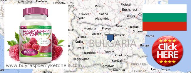 Де купити Raspberry Ketone онлайн Bulgaria