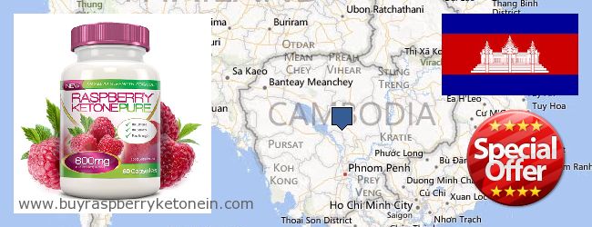 Де купити Raspberry Ketone онлайн Cambodia