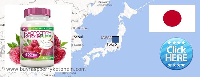Де купити Raspberry Ketone онлайн Japan