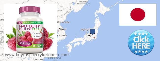 купити Raspberry Ketone онлайн Japan Де купити Raspberry Ketone онлайн Japan