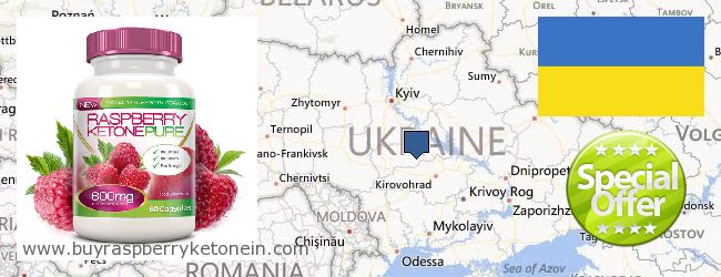 Де купити Raspberry Ketone онлайн Ukraine
