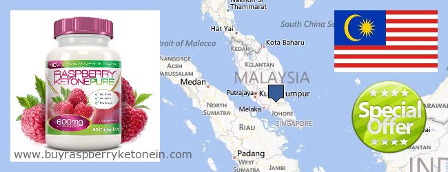 哪里购买 Raspberry Ketone 在线 Malaysia